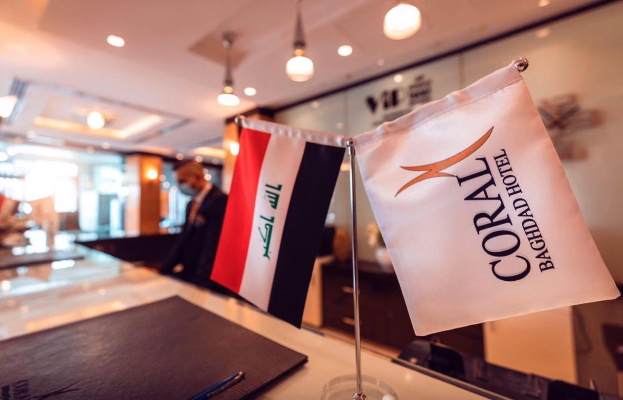 Coral Baghdad Hotel エクステリア 写真